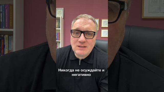 Никогда не обсуждайте своего партнера со своими родителями