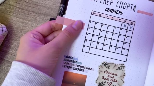 Как Вести ЕЖЕДНЕВНИК КАЖДЫЙ ДЕНЬ !