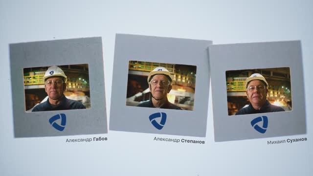 «Северсталь»: Разные люди – один характер