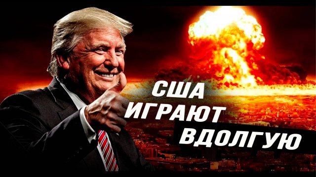 Курдов натравливают на Иран, Британская Корона – главный враг Вашингтона сегодня. Игорь Нагаев