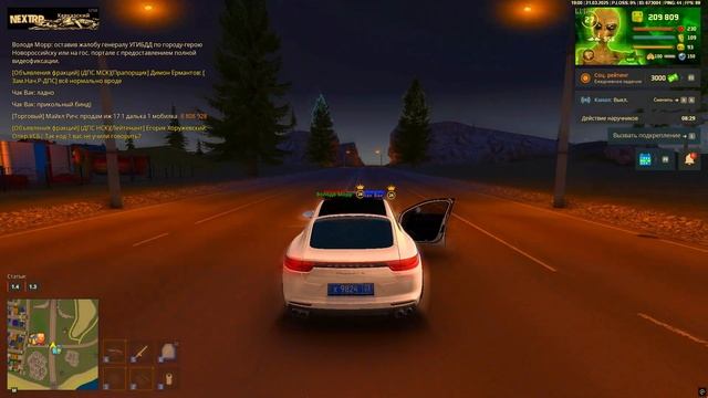 тык