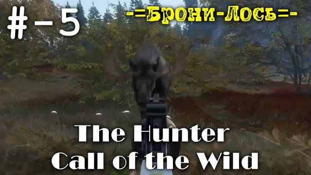The Hunter Call of the Wild - # 5