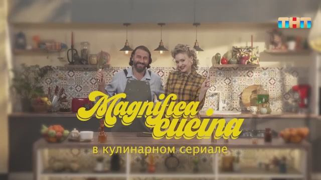 Утро ТНТ. Рубрика Кухня. Блинчики от Мирко Дзаго.