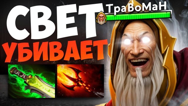 ВРАГИ ОТЛЕТАЮТ ЗА ПРОКАСТ 🔥 Котел Дота 2