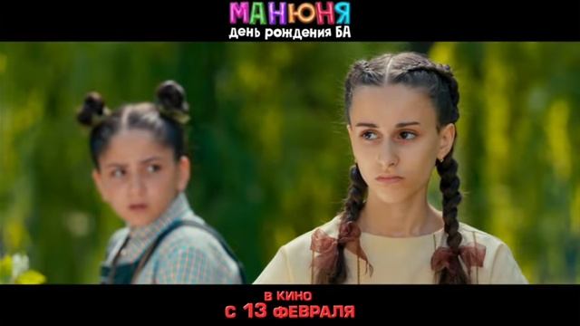 #Манюня # Манюня