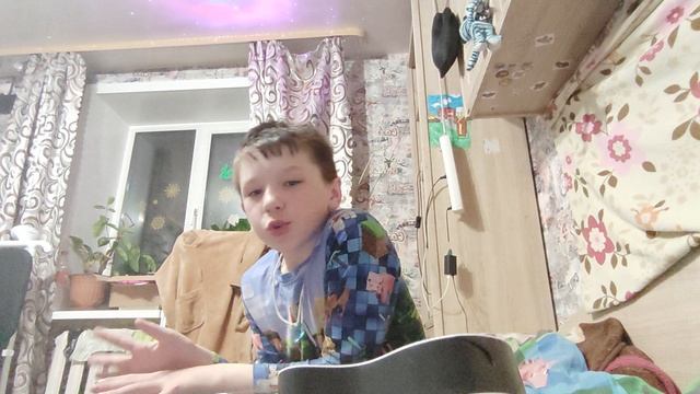 ГИТАРА