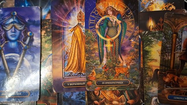 ТАРО РАСКЛАД\ У КОГО ВЫ НА СЕРДЦЕ?!