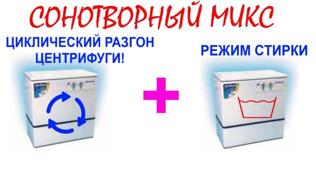 №84 Звук стиральной машины "Сибирь". Звуки для сна. Шум для сна. Белый шум. Черный экран. АСМР
