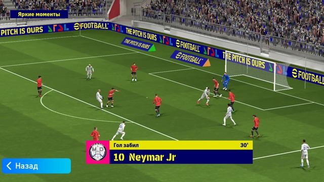 Real Madrid/Bilbao 6:0/ футбол/обзор  матча Реал Мадрид/Бильбао.