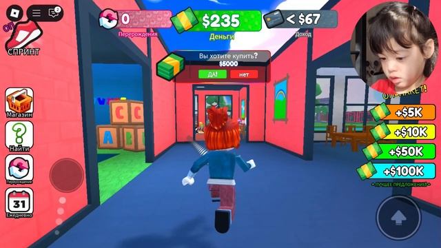 Настя осваивает Roblox