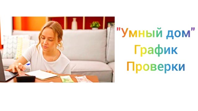 Сдача в аренду недвижимости удаленно.