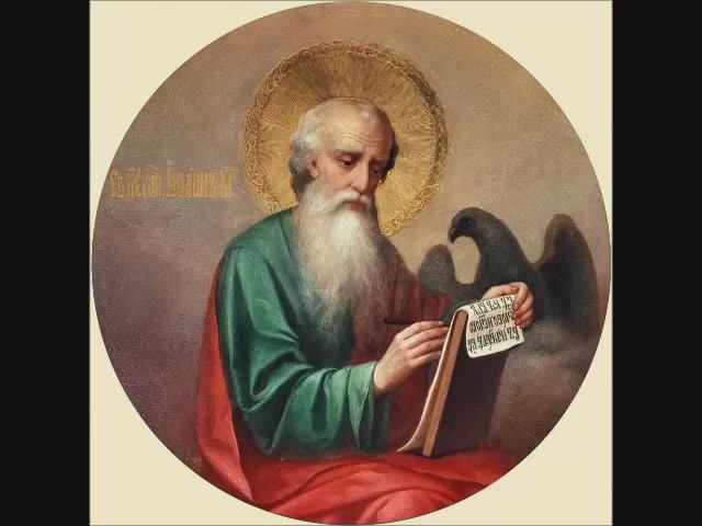 Житие Иоанна Богослова апостола