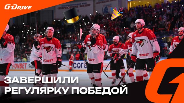 ХЕТ-ТРИК ФЬОРЕ | Победная раздевалка «Авангарда» после матча с «Куньлунь РС» | КХЛ сезон 2024/25