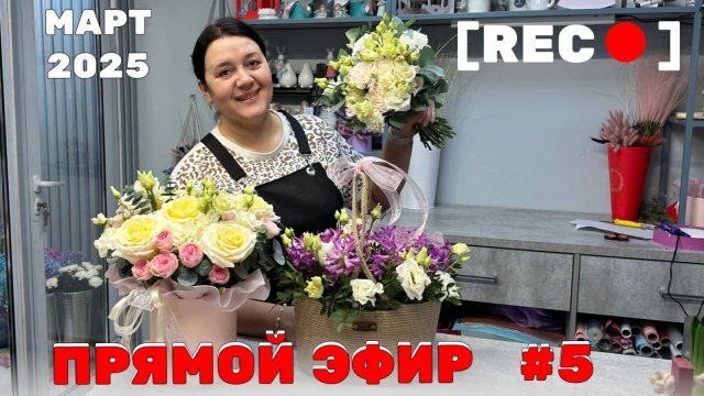 🌷Прямой эфир - Беседа | Отвечаем на ваши вопросы