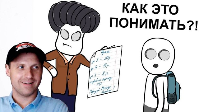 Мои Школьные Истории 7 БИЗНЕС! Реакция на анимацию