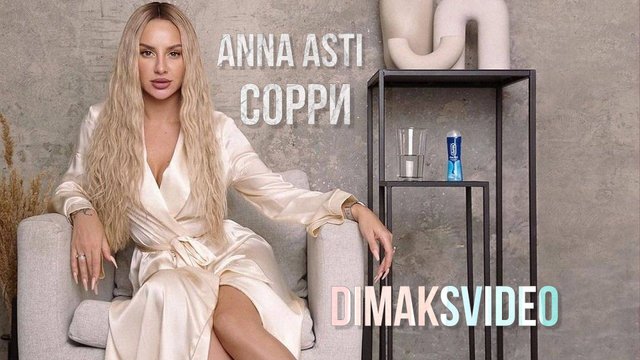 ANNA ASTI - Сорри (DimakSVideo)