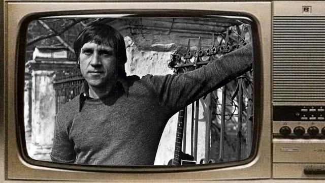 Про Черта Владимир Высоцкий