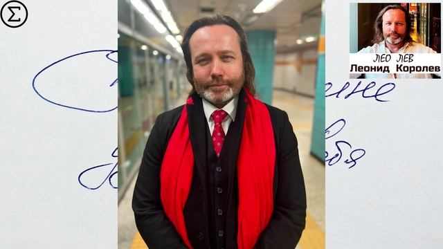 253 письмо о любви / Двести пятьдесят третье признание в любви / 109 глава книги "777 точек G"
