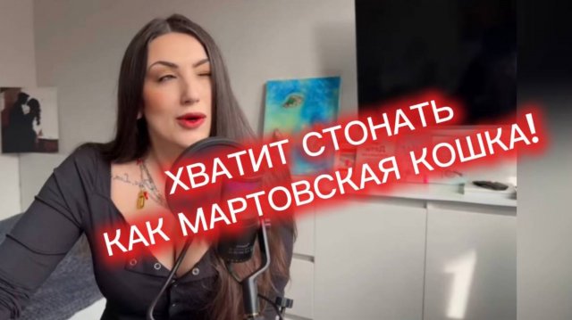 КАК МУЖЧИНА УНИЗИЛ МЕНЯ ЗА СТОНЫ В СЕКСЕ! / ИСКРЕННИЕ ЛИ ЖЕНСКИЕ СТОНЫ? / У НЕГО НЕ ВСТАЛ!
