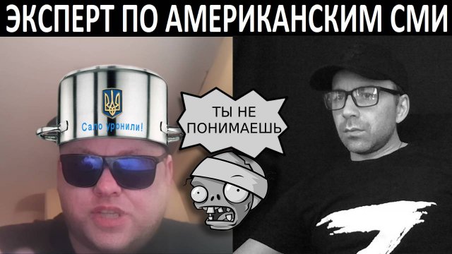 Непробиваемая кастрюля. Чат рулетка