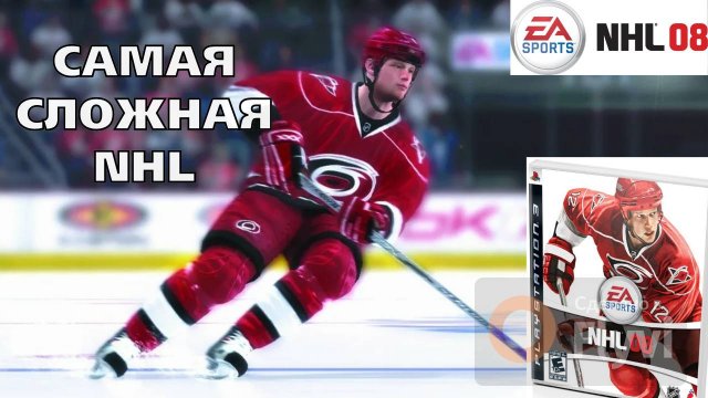 NHL 08 - ПЕРВАЯ НХЛ НА PS3 / САМАЯ СЛОЖНАЯ НХЛ
