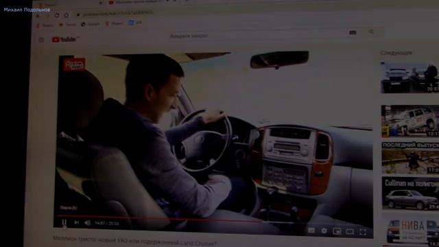 Авто ревю пробивает дно продажной журналистики! УАЗ Патриот с АКПП не даёт им покоя!