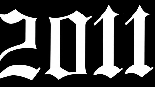 И Ира