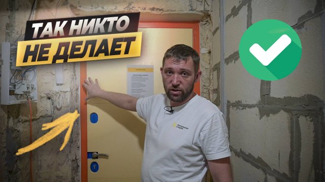 Как защитить входную дверь перед ремонтом. Инструкция. #ремонтквартир #лайфхаки #ремонтвмоскве