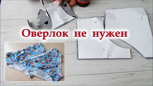 Из старой футболки получилось с первого раза! Лучший способ сшить трусы  и выкройка.