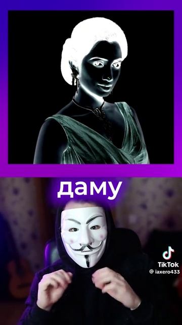магия