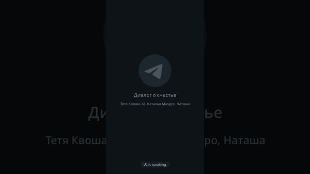школа счастья тема: Выбор