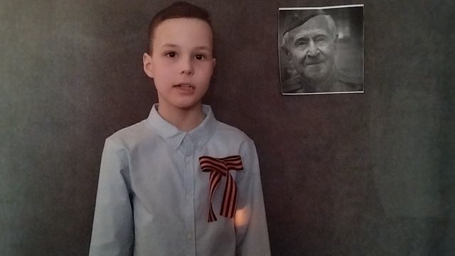 Победа!