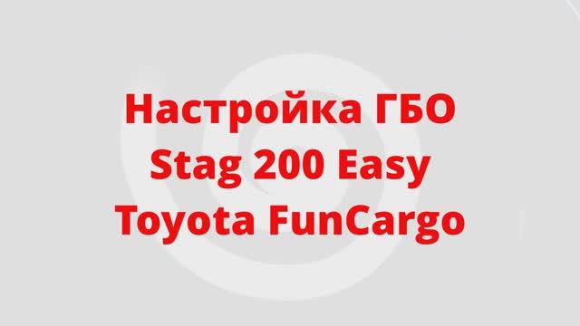 Как я настраивал ГБО Stag 200 Easy на Toyota Funcargo