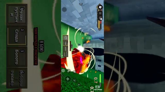 2. часть фруктовые поля битвы в роблоксе