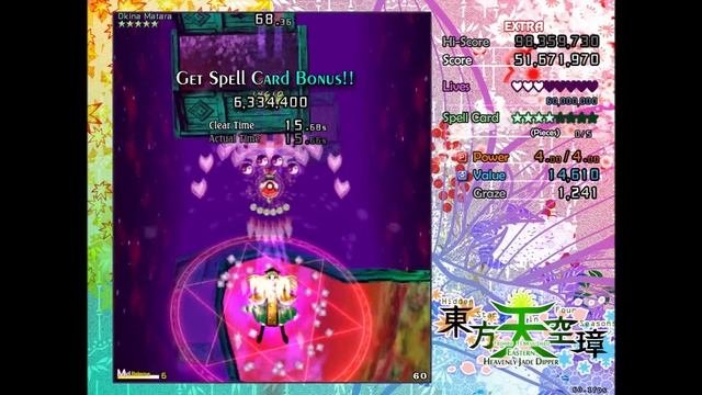 Touhou 16: Hidden Star in Four Seasons - Extra Clear Reimu
