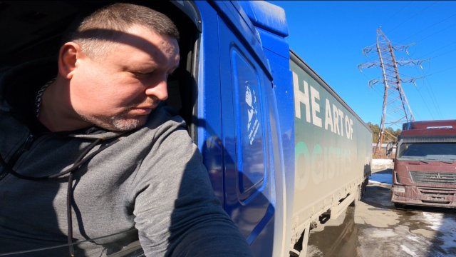 Рейс в Н. Тагил и Обратно собеседования на водителя Мурзика продолжаются💪