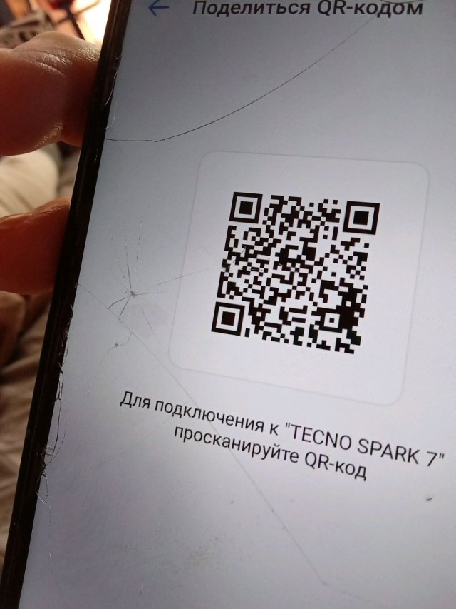 Нет