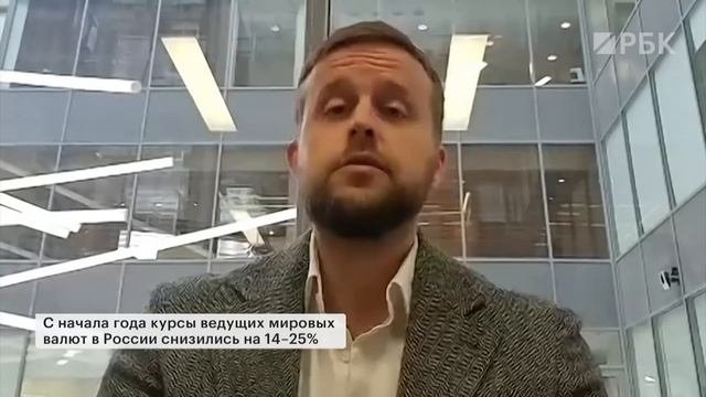 Рынок и геополитика. Укрепление рубля, индекс Мосбиржи, инвестидеи под разные сценарии