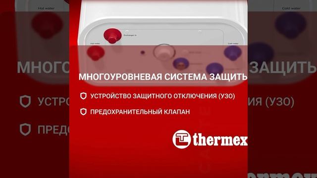 Водонагреватель THERMEX Flat 100 V Combi - краткий обзор