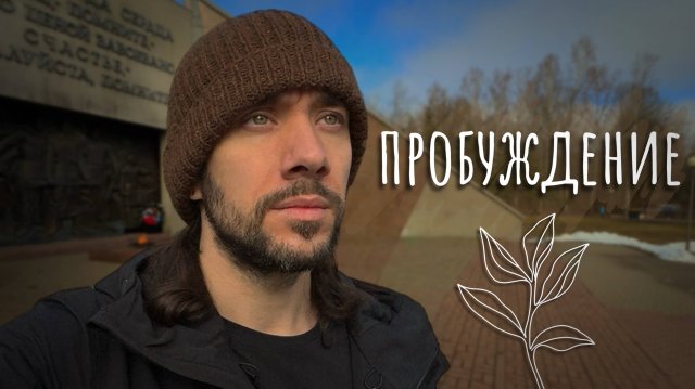 тайны других или мудрость себя