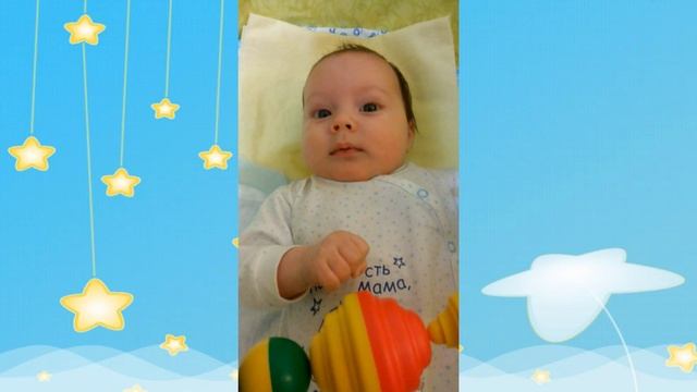 Растём вместе с Нильсом 2 месяца
