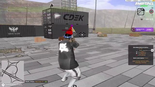 Cбив
