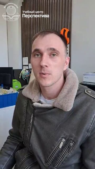 Отзыв об обучении по курсу "Оператор станков с ПУ" | Учебный центр "Перспектива"