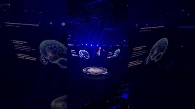Выездное мероприятие в сфере рекламы и маркетинга от Яндекс Рекламы