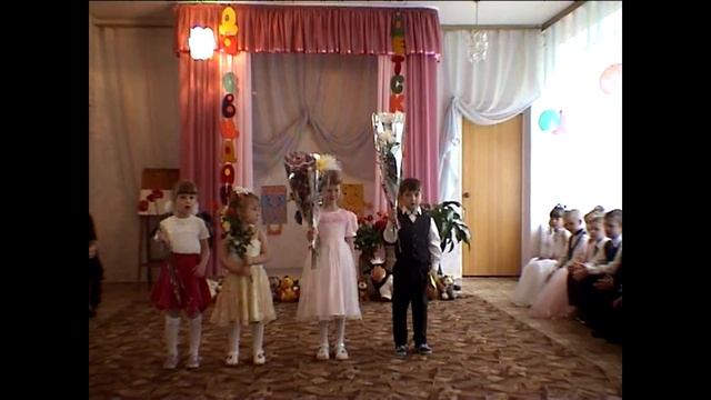 Детский сад "Жемчужинка"