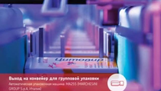 ЛАБОРАТОРНАЯ ПО ХИМИИ
