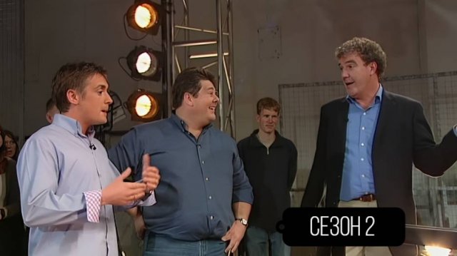 Сериал Топ Гир / Top Gear Сезон 2 серия 7