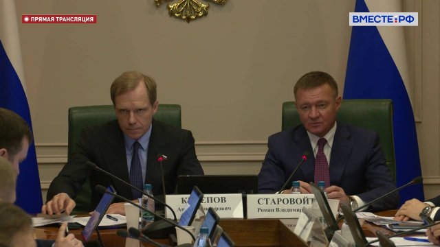 Заседание Комитета СФ по экономической политике