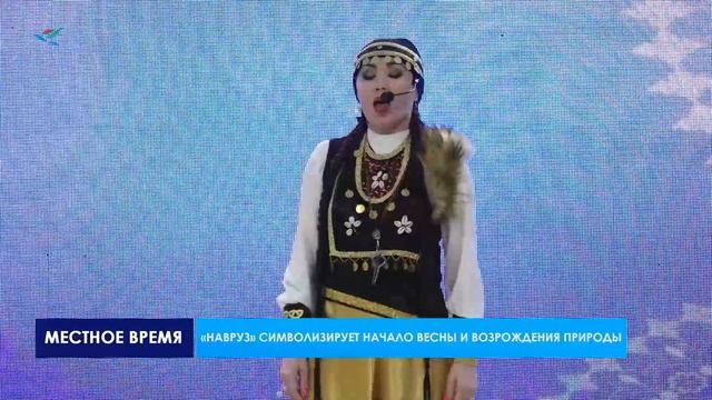 В ЦНК отметили национальный праздник тюркских народов «Навруз»