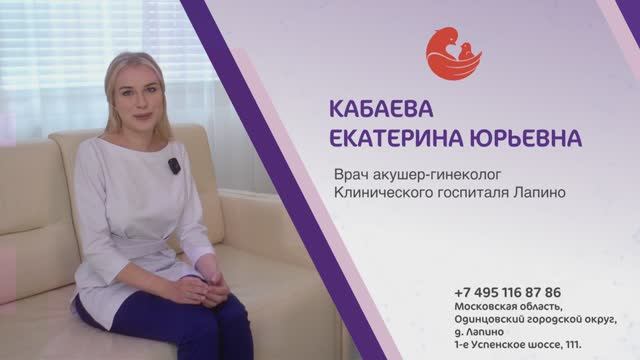 Кабаева Екатерина Юрьевна
